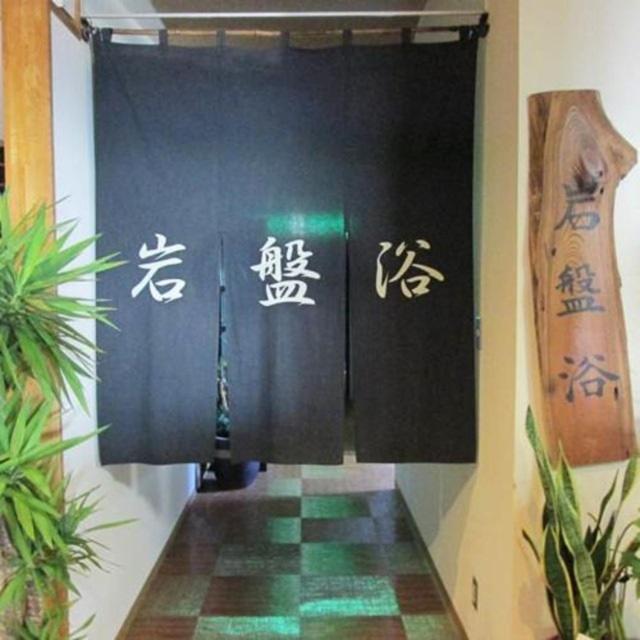 Hotel Iyashinosato טסוצ'יורה מראה חיצוני תמונה